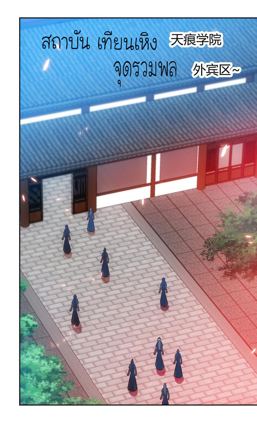 Hong Tianshen Zun 57-57