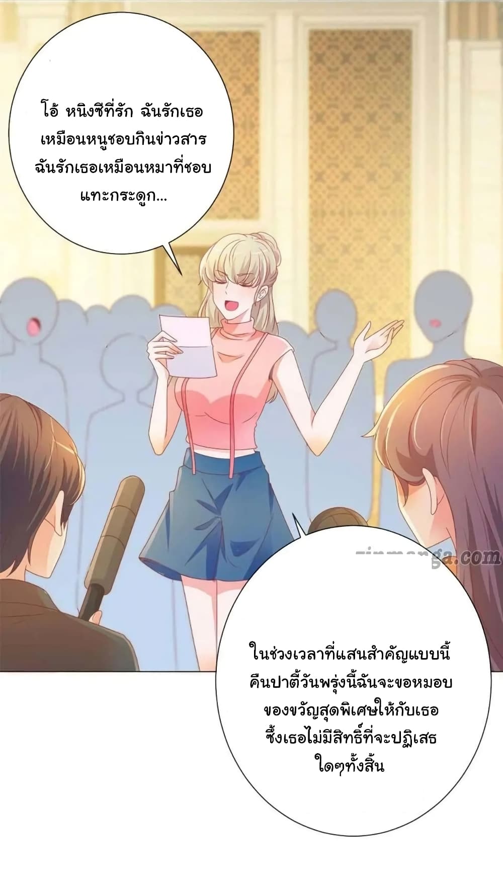 The Lovely Wife And Strange Marriage แผนรักลวงใจ 156-156