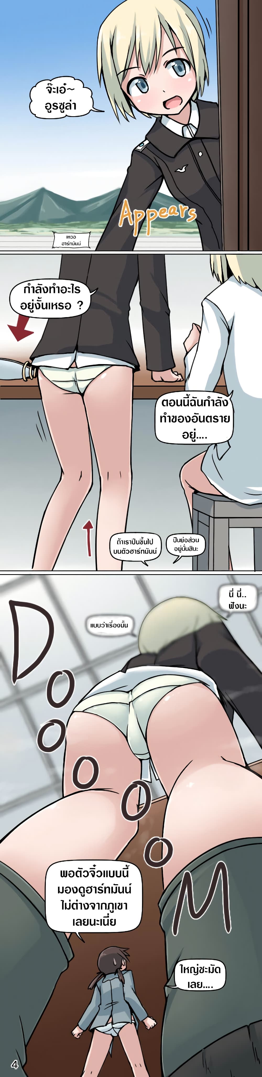 Big Sis's Reduction 1-1