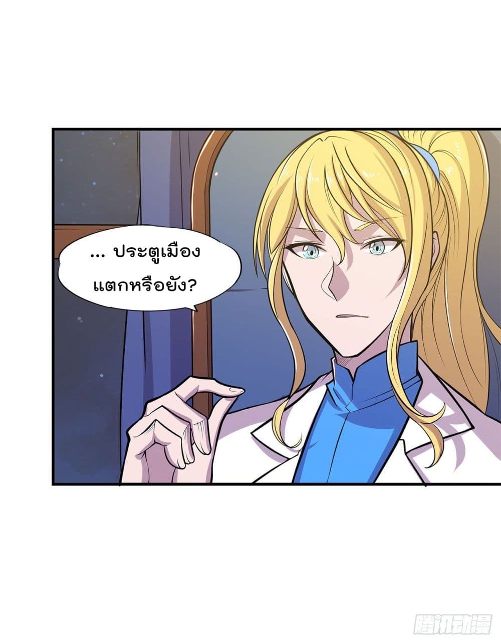 The Strongest Knight Become To Lolicon Vampire ผมคืออัศวินผู้แข็งแกร่งที่ถูกสาปให้กลายเป็นแวมไพร์โลลิ 28-28