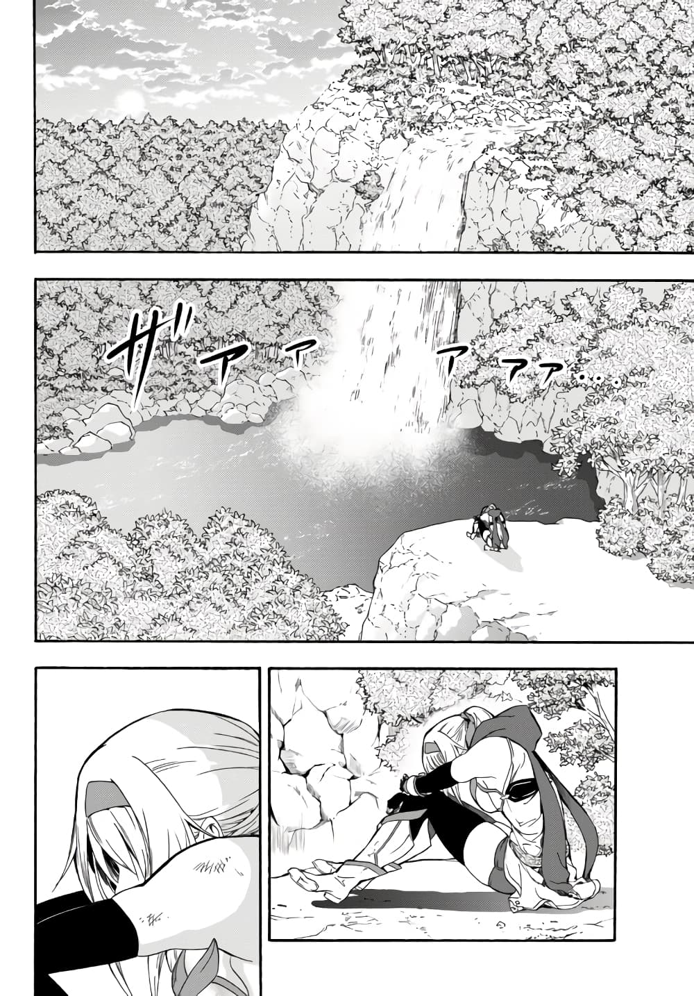 Baseball Isekai เบสบอลต่างโลก 3-เชื่อใจ
