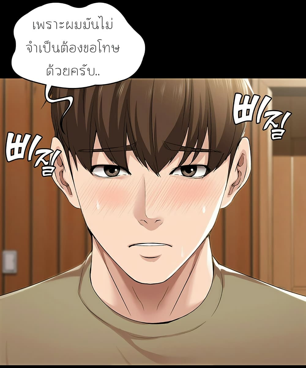 Boarding Diary 26-26