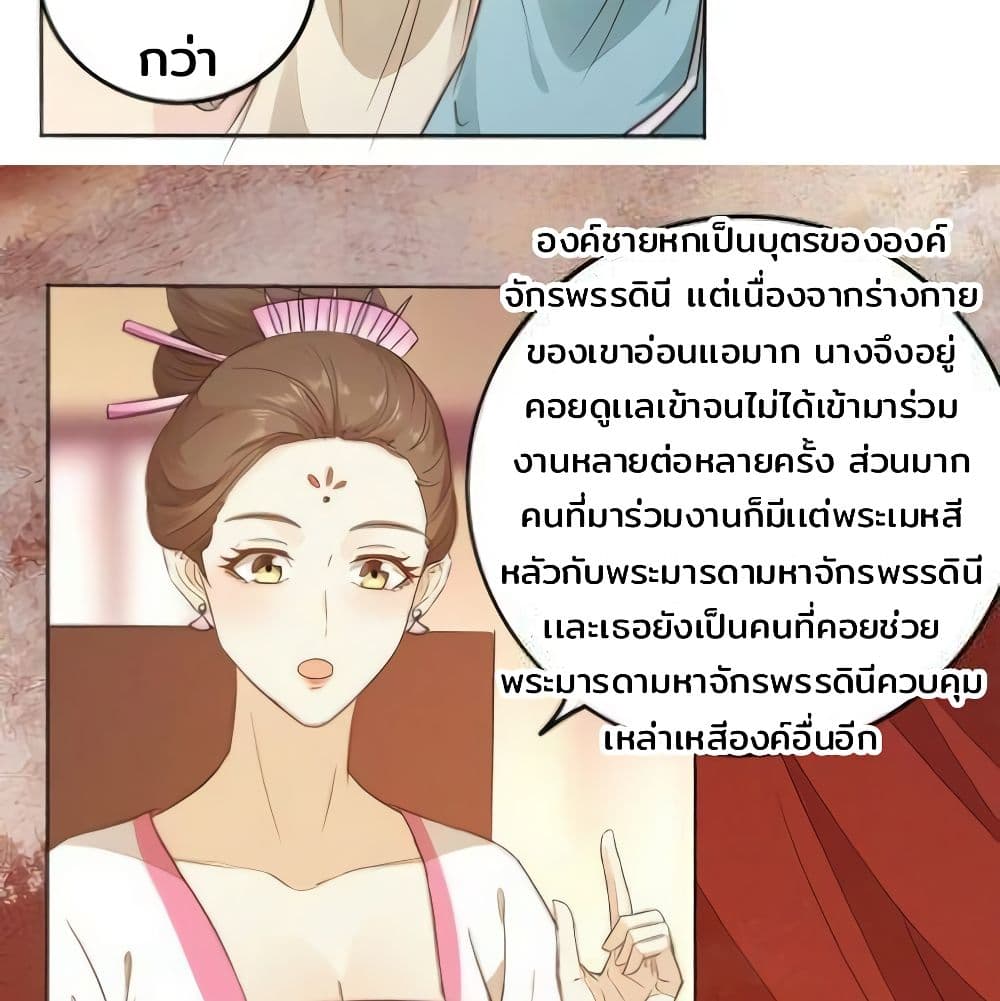 Rebirth Of The Divine Doctor 100-100