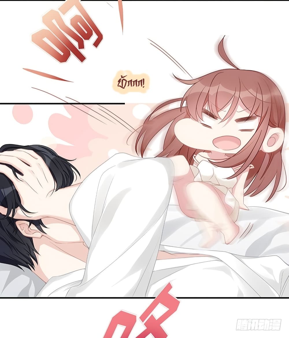 Gonna Spoil You 9-9
