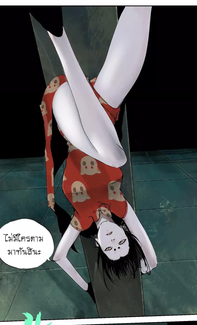 Gu Wei Nan Ting ตำหนักร้างกลางหุบเขา 18-ผู้มีความทะเยอทะยาน