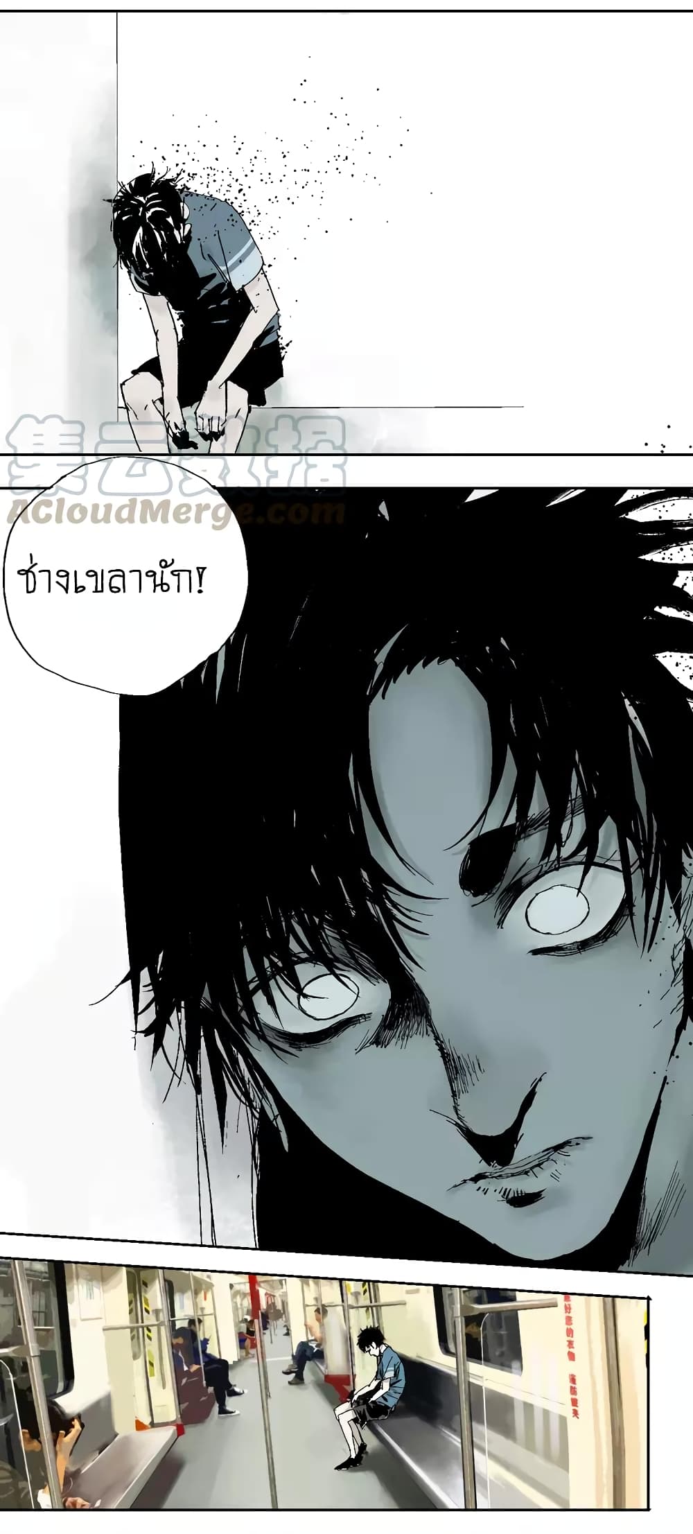 Gu Wei Nan Ting ตำหนักร้างกลางหุบเขา 14-เตียงโลกวิญญาณ