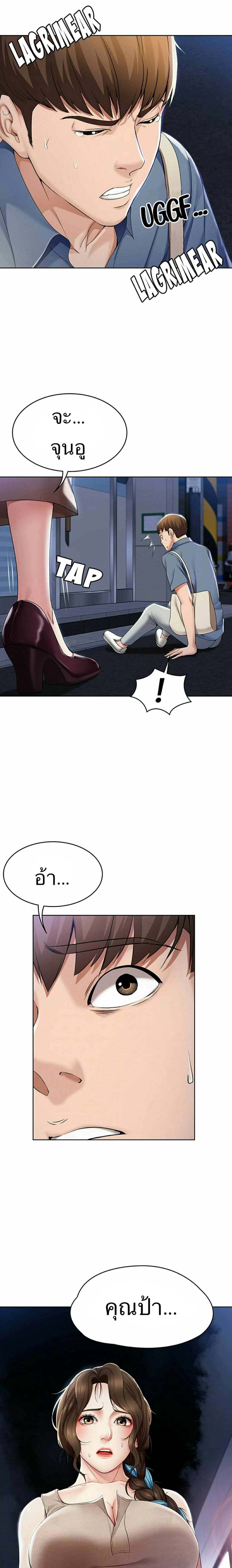 Boarding Diary 16-16