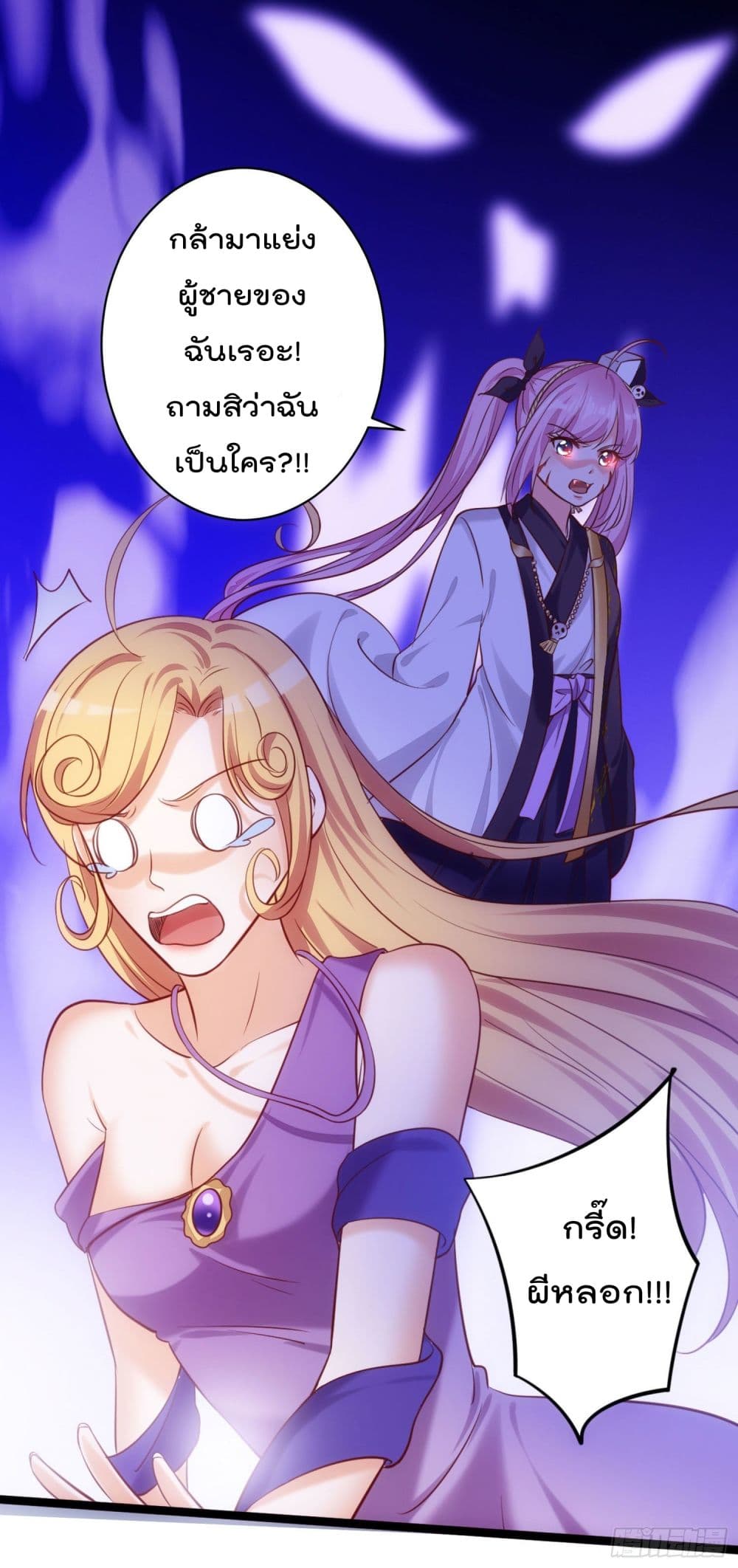 I must be Hero อยู่ๆวันนึงก็มีโลลิมาทำให้ผมเป็นฮีโร่ซะงั้น 4-4