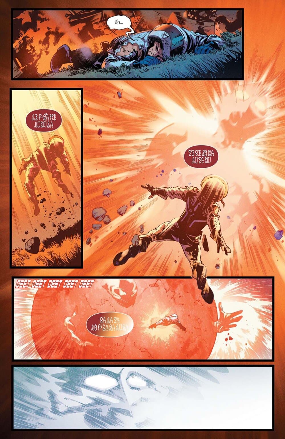 The Rise of Ultraman 1.1-1.1