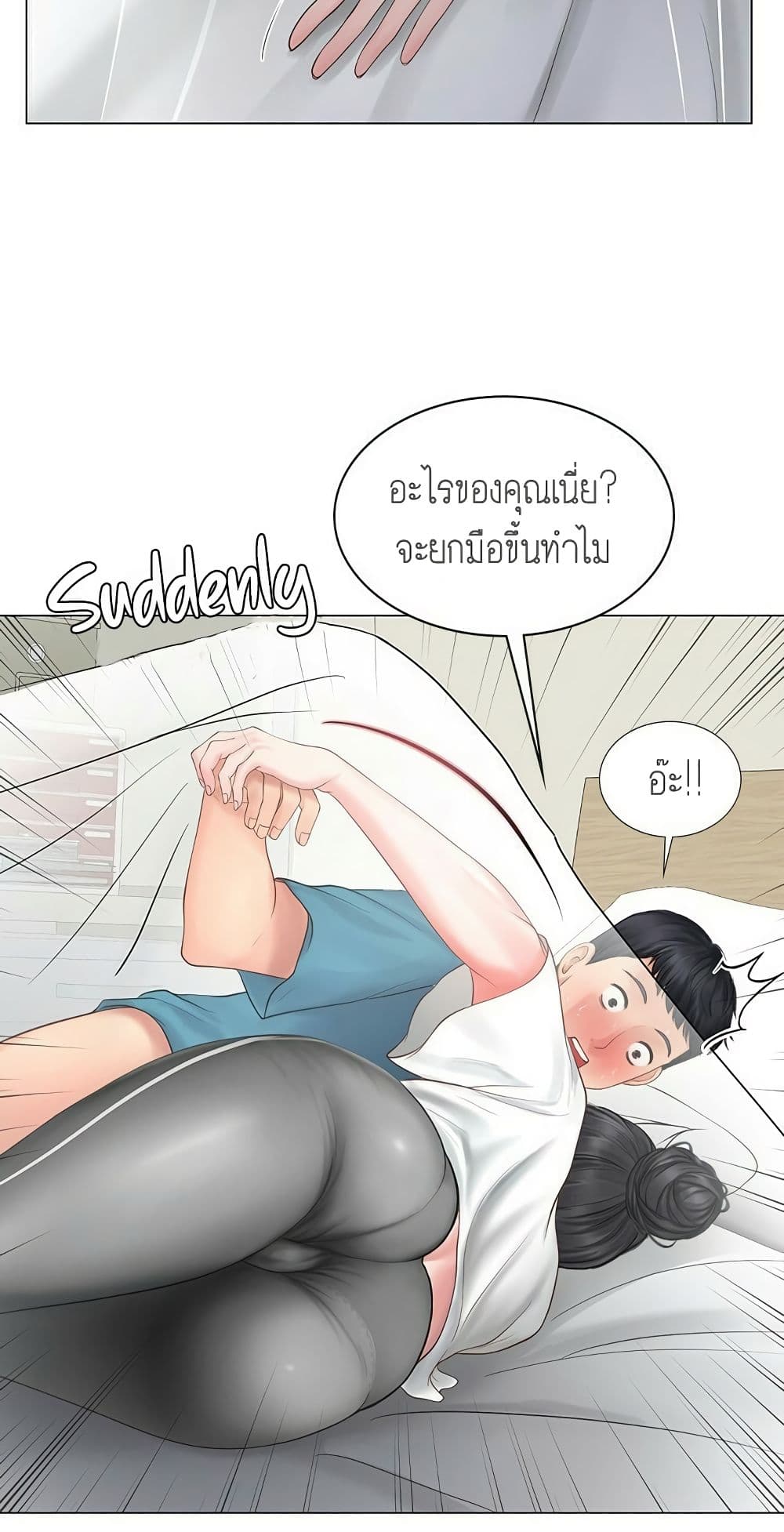 Should I Study at Noryangjin? 9-9