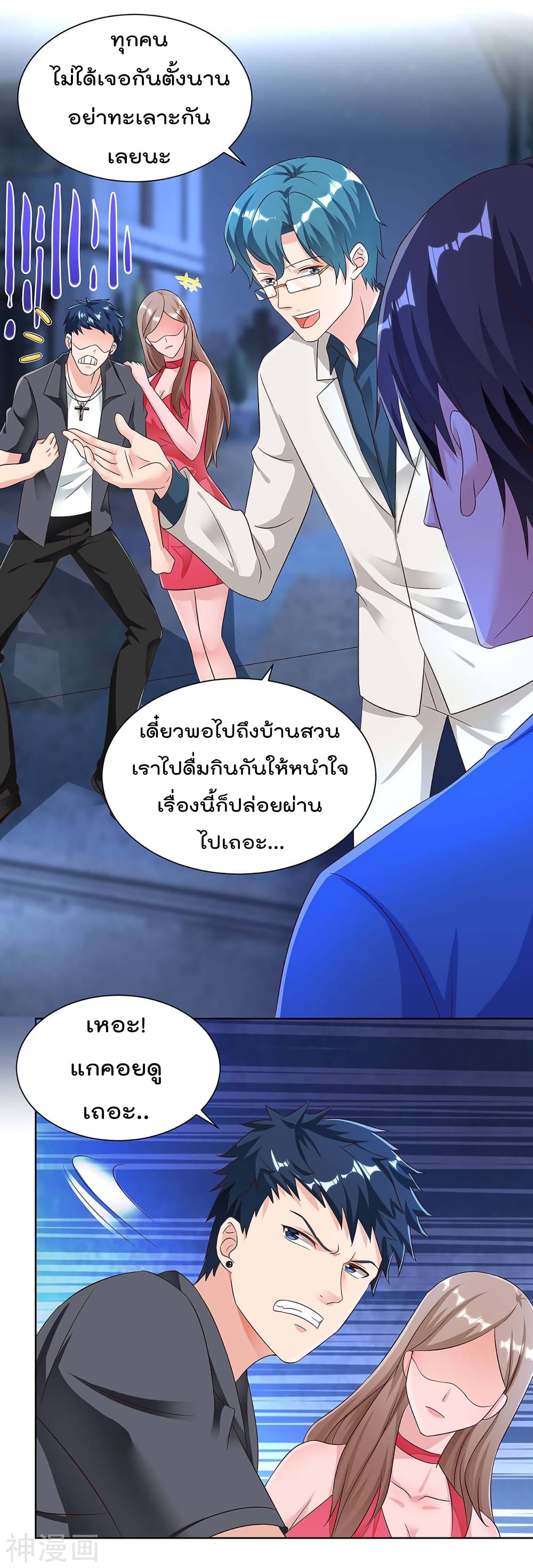 Rebirth Abandoned Less Return การเกิดใหม่ของจักรพรรดิเซียน 110-110