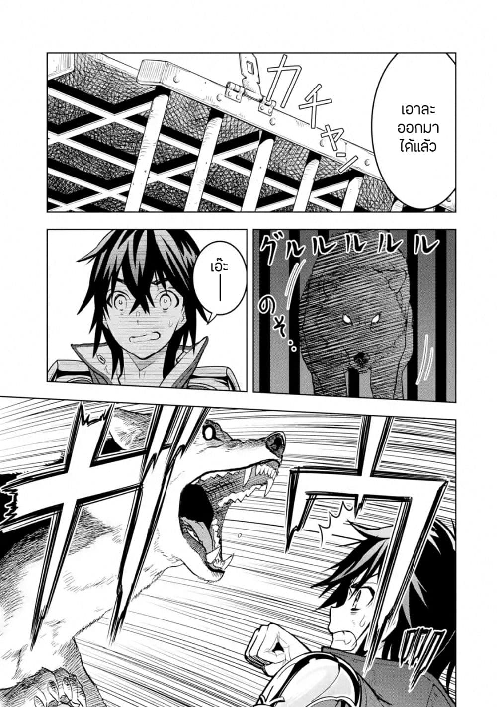 Koko wa Ore ni Makasete Saki ni Ike to Itte kara 10 Nen ga Tattara Densetsu ni Natteita 10-10