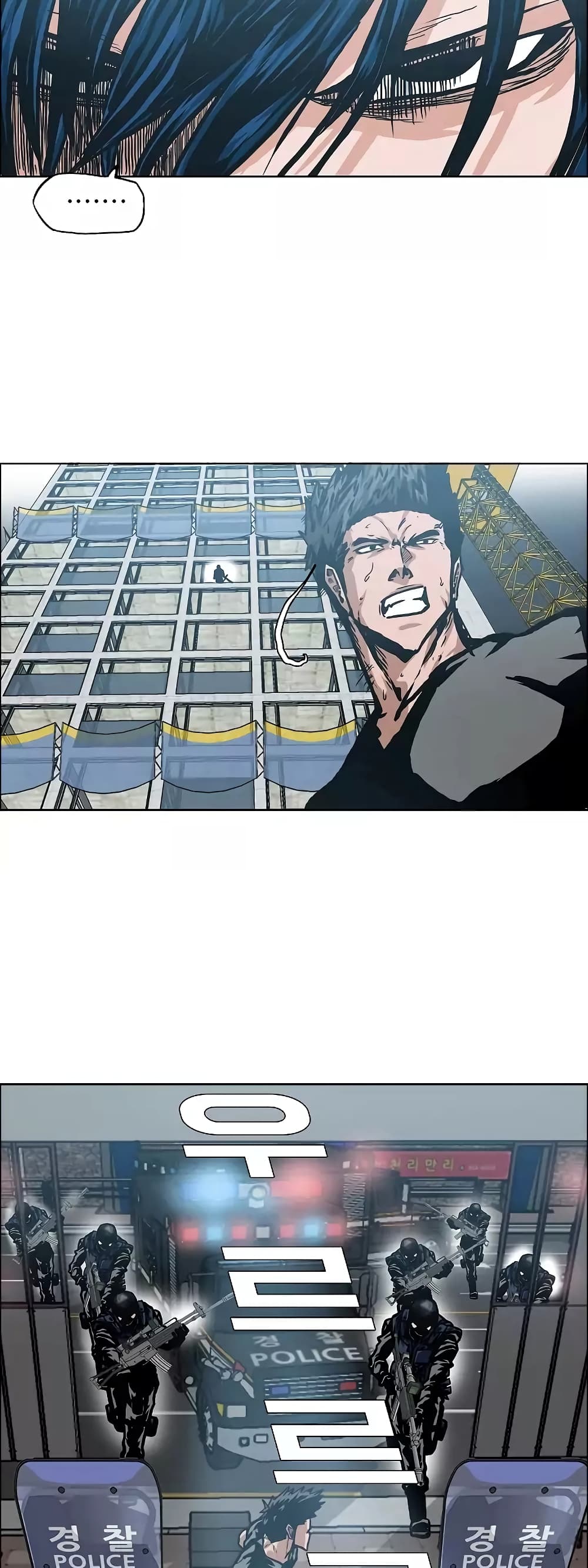 Rooftop Sword Master 20-20