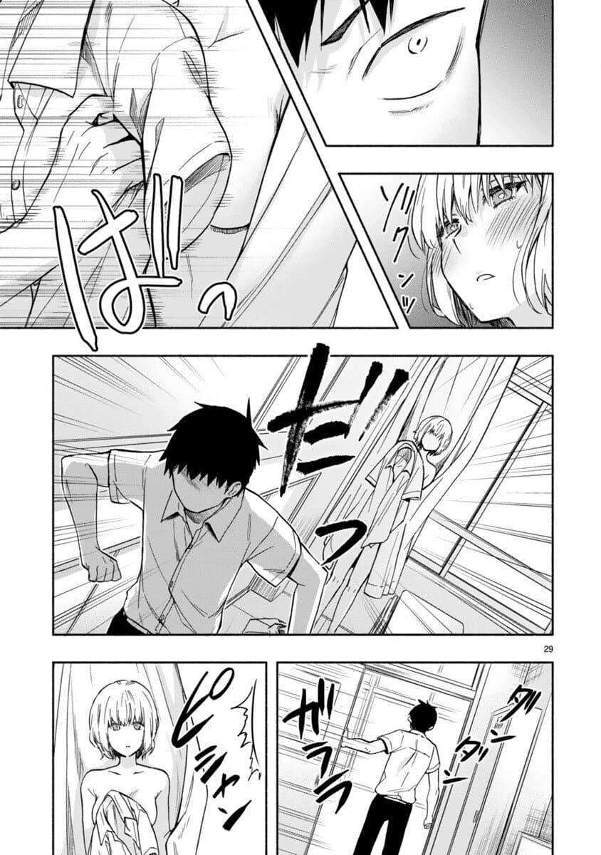 Miseru, Mitsumeru, Futari Dake การโชว์ , จ้องมอง , เเค่เราสองคน 2-2