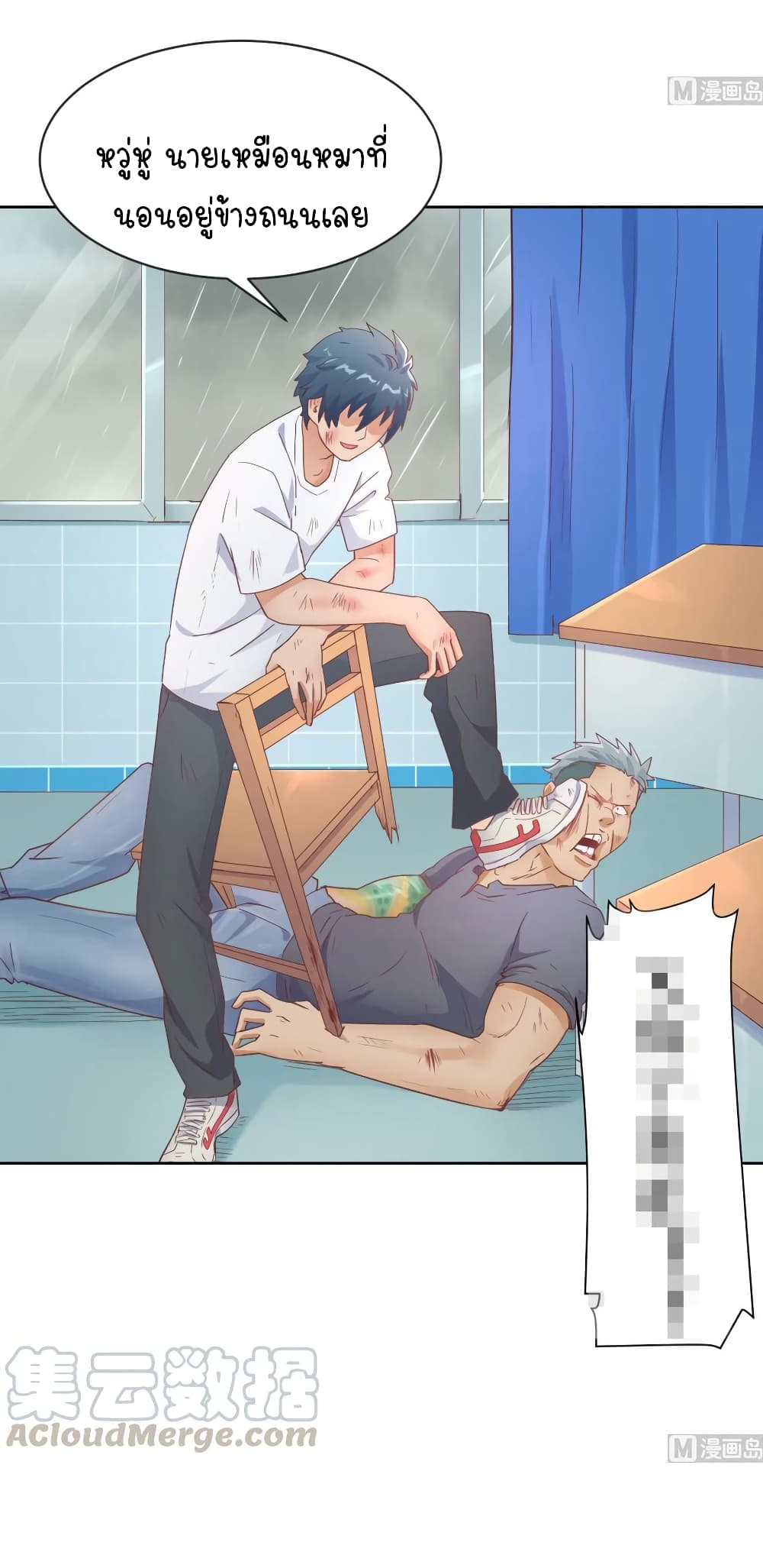 Goddess's Personal Doctor 7-7