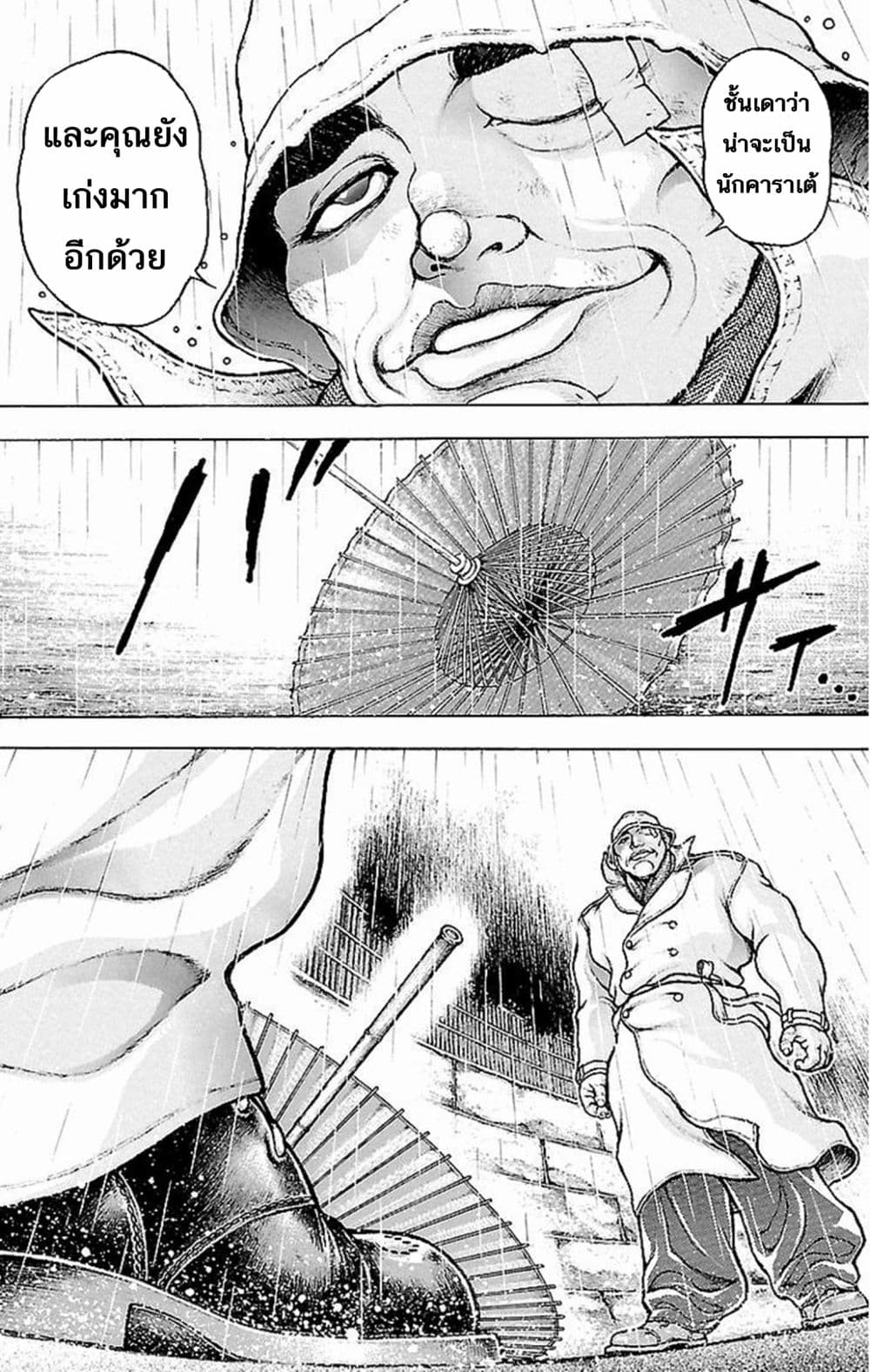 Baki Gaiden: Kenjin 1-การตัดสินคะแนน