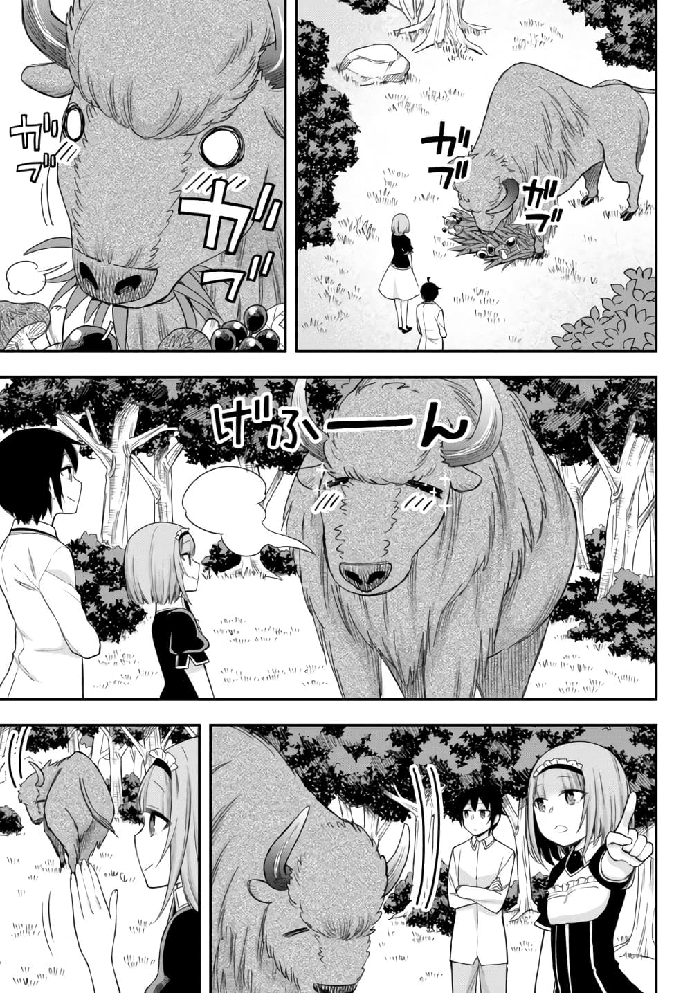 Jitsu wa Ore, Saikyou deshita? ที่จริงแล้วผมสุดยอดไปเลยนะ? 23.2-การพบเจอครั้งใหม่ (2)