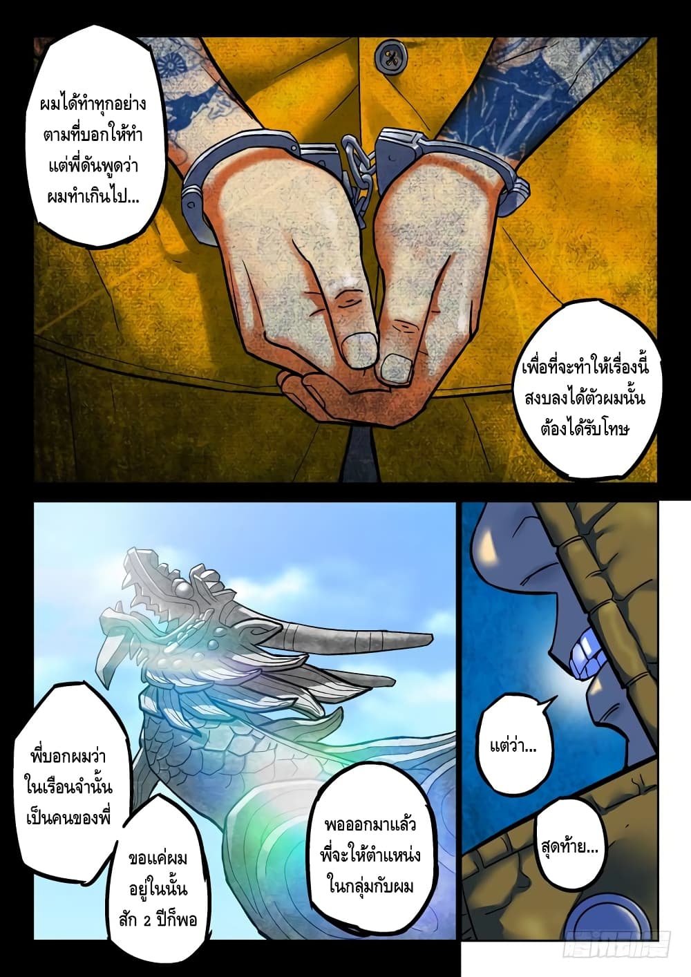 Private Hero 55-55