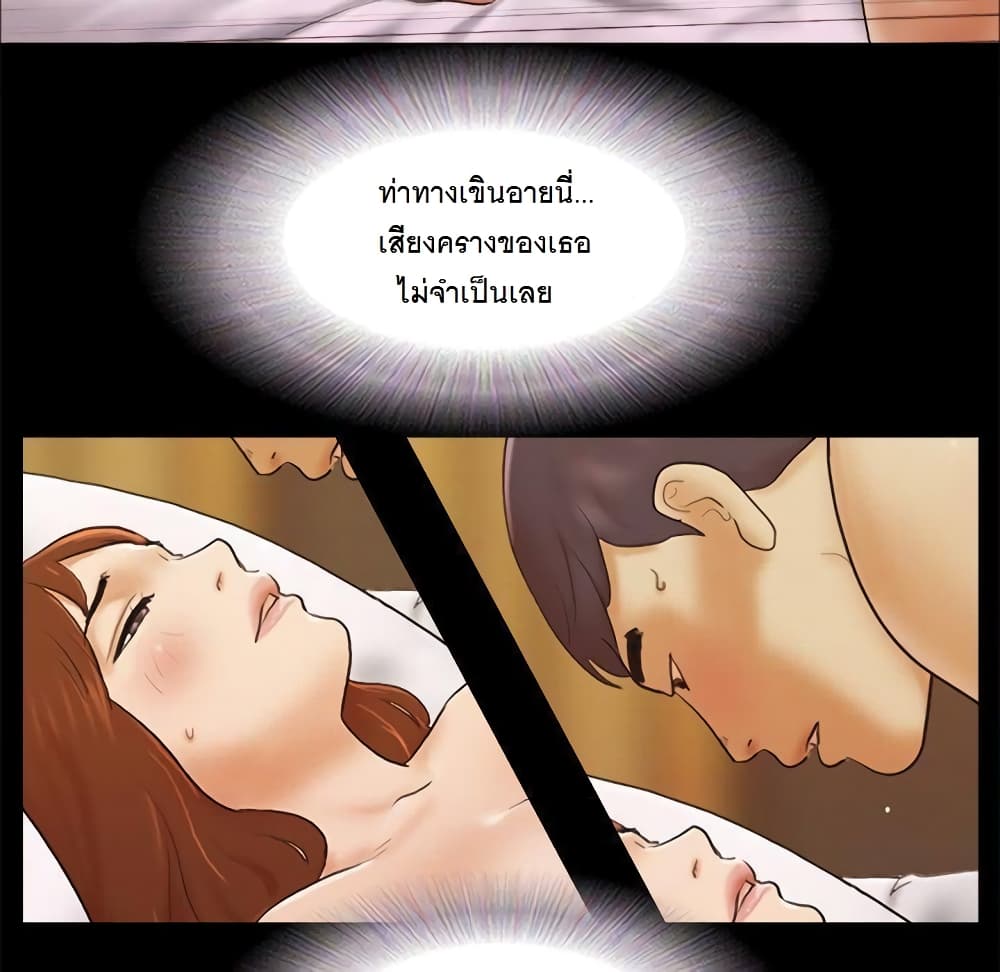Inevitable Trap 1-1