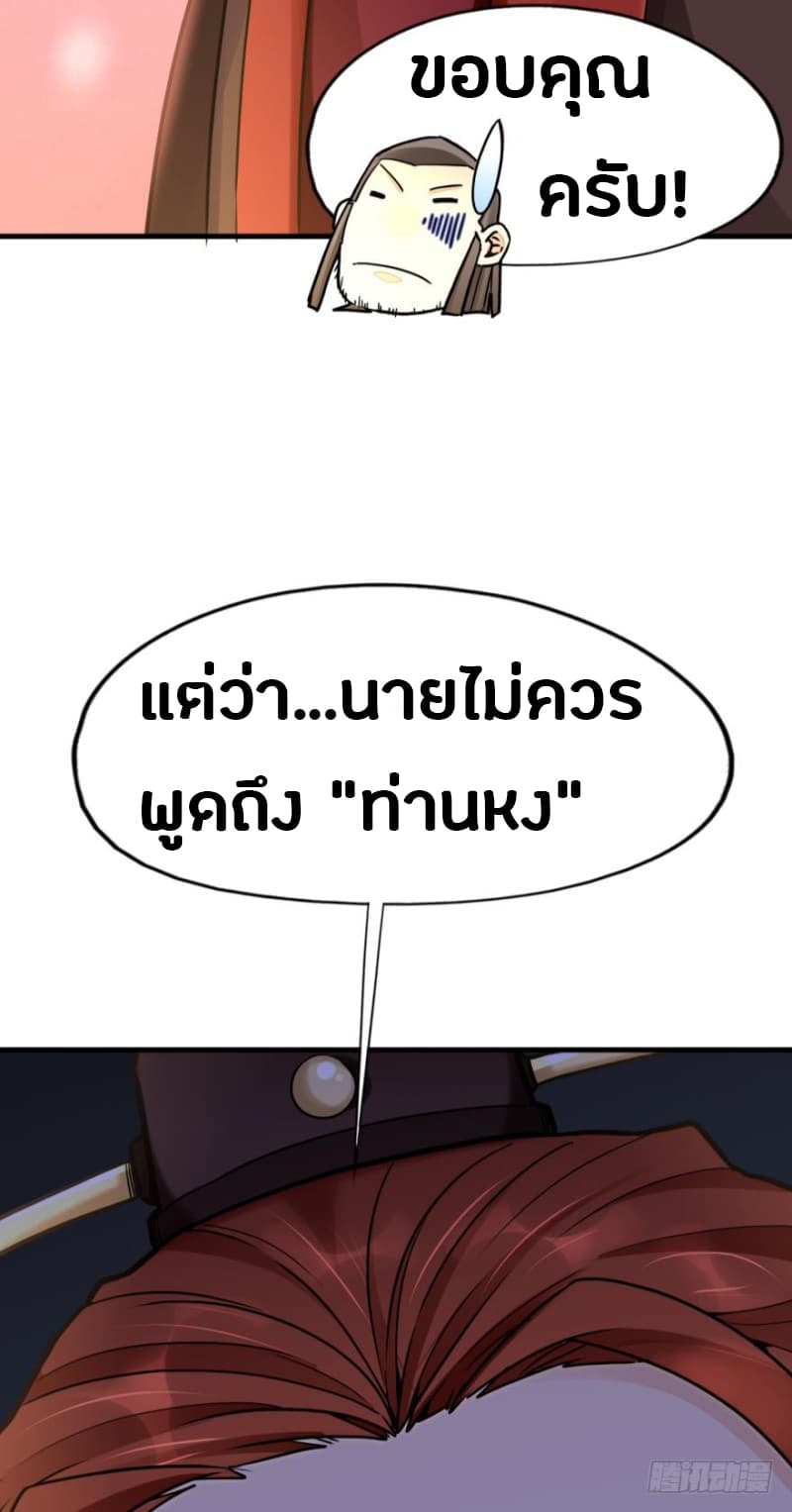 Ancestor Online 7-7