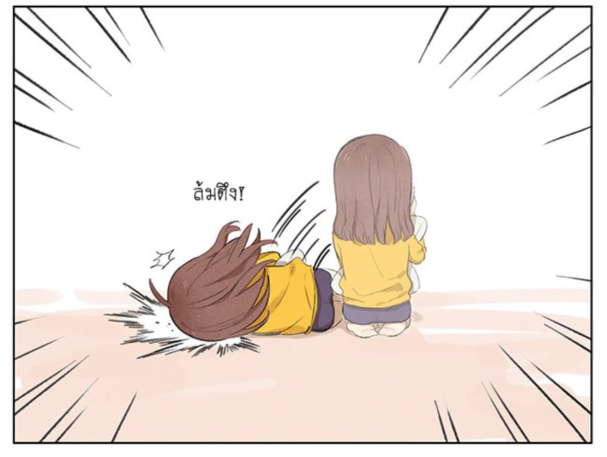 An Lian แอบรัก 3-3