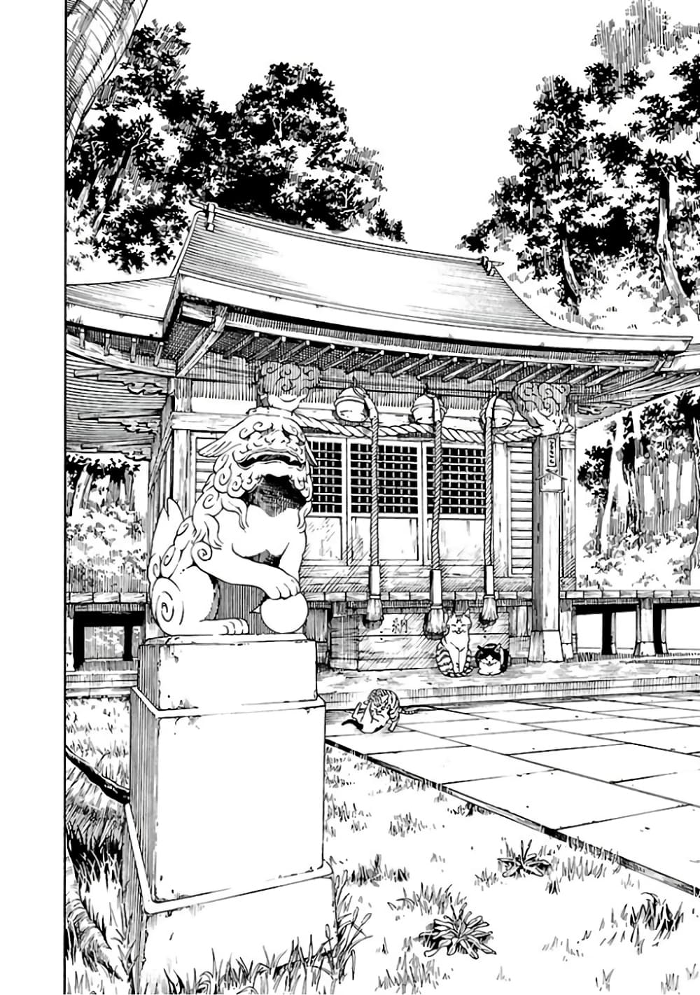Fujiyama-san wa Shishunki 67-คุณฟูจิยามะตอนนี้ก็โตเป็นสาวแล้ว (ตอนจบ)
