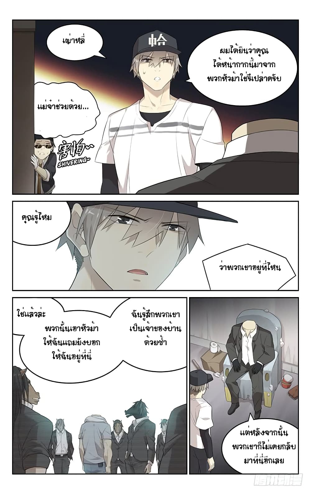 City Secret 8-8