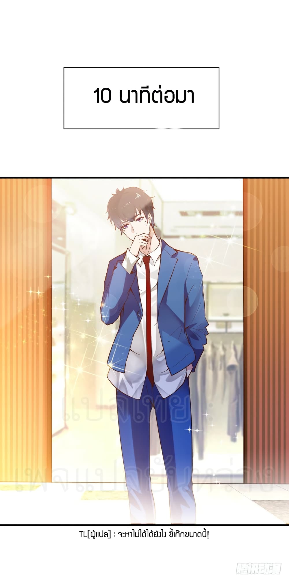 Rebirth: City Deity 64-64