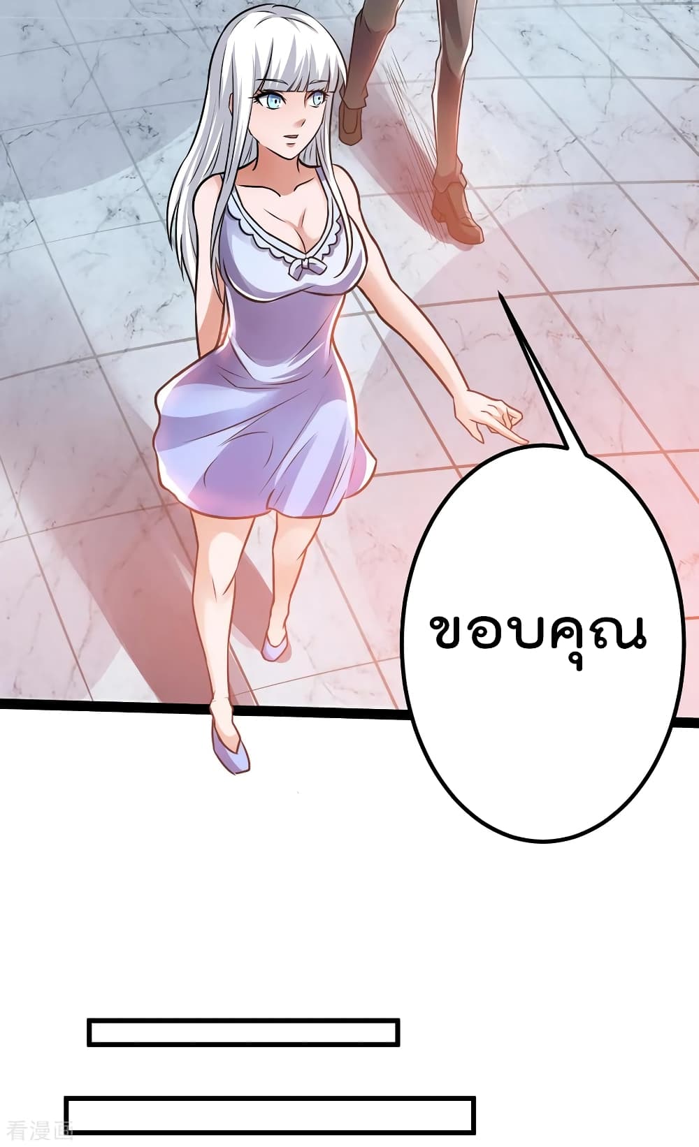 Immortal King of City ราชาอมตะแห่งนคร 127-127
