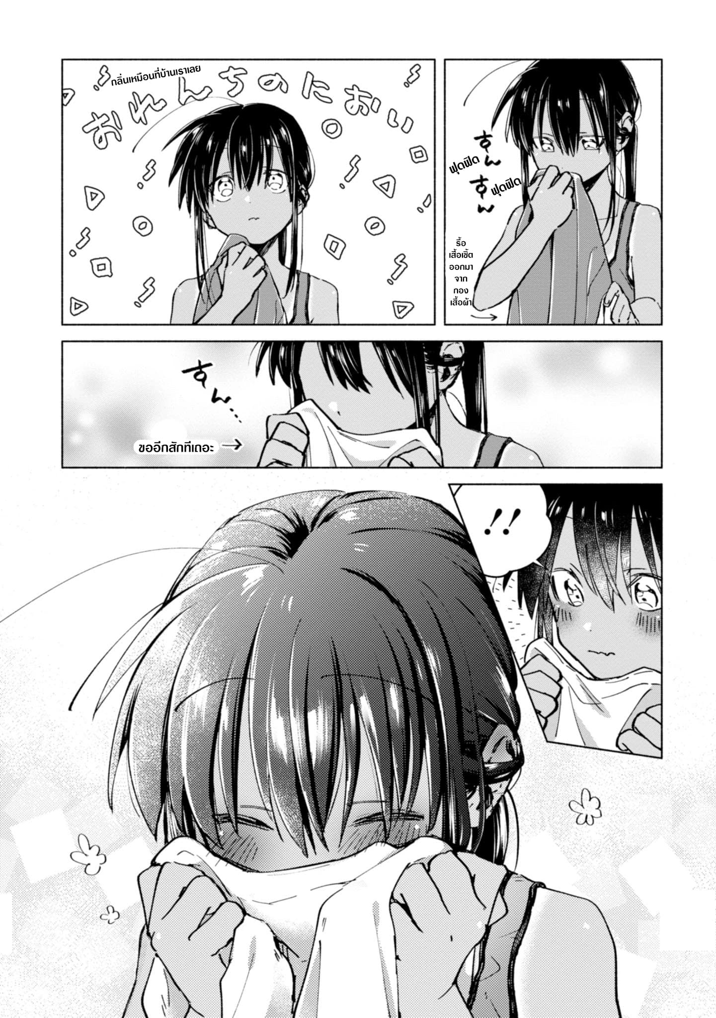 Inaka ni Kaeru to Yakeni Natsuita Kasshoku Ponytail Shota ga Iru 14-14