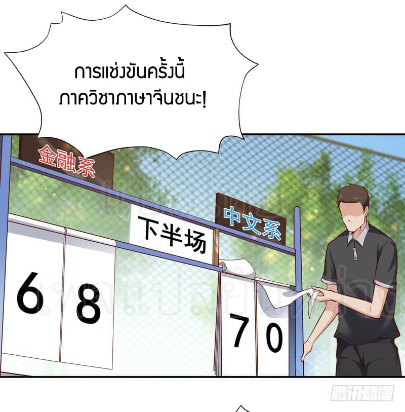 Rebirth: City Deity 63-63