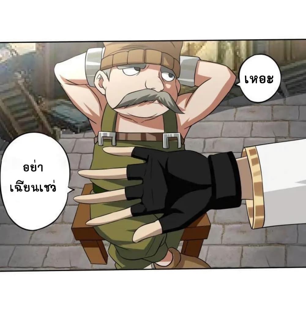 Return of Soul Master 11-11