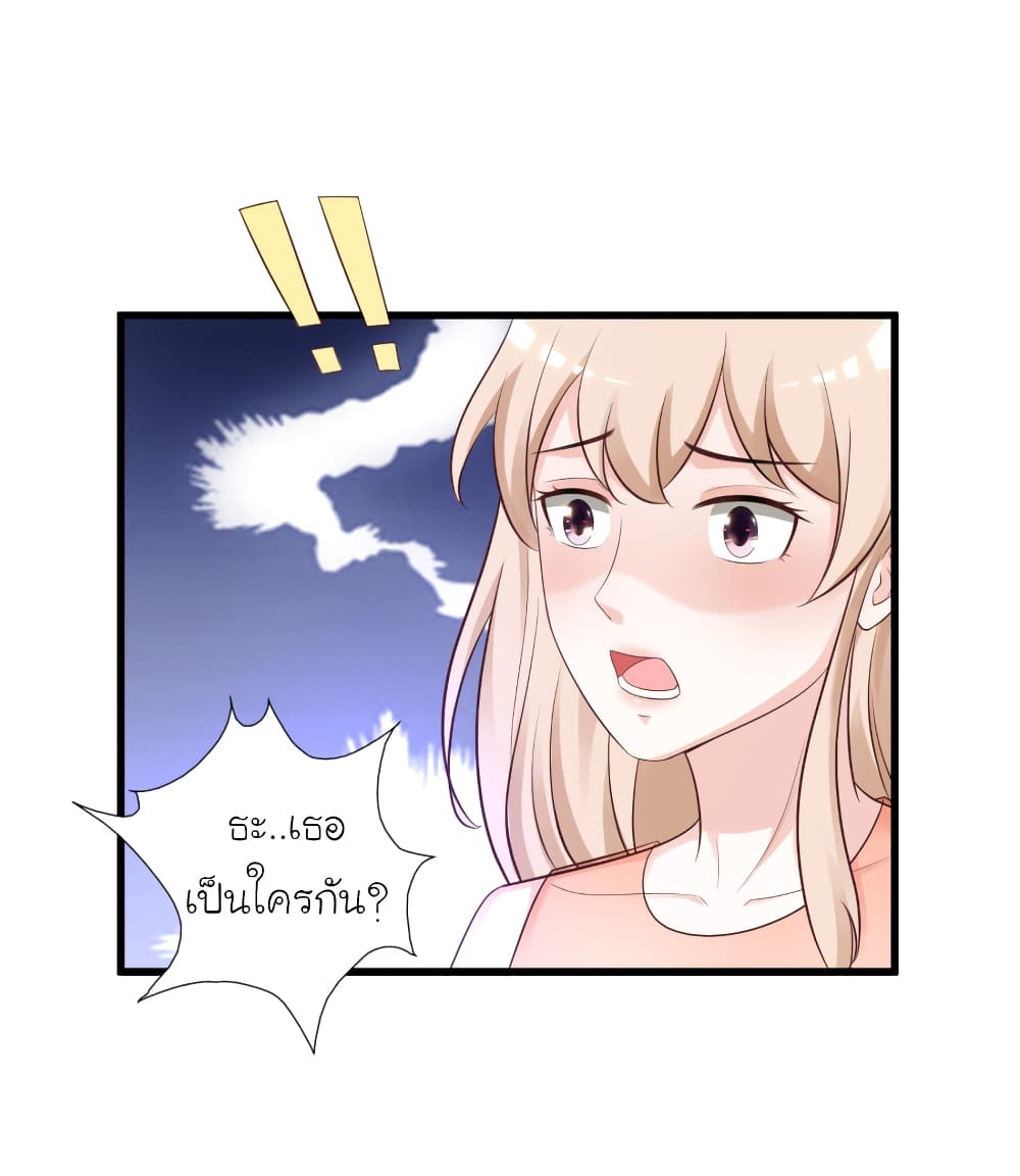 The Strongest Peach Blossom ราชาดอกไม้อมตะ 82-82