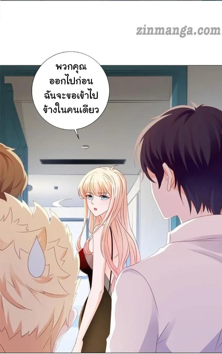 The Lovely Wife And Strange Marriage แผนรักลวงใจ 114-114