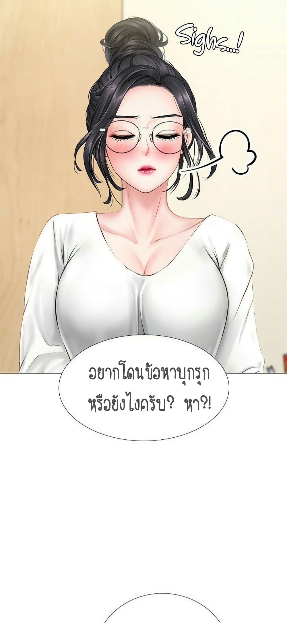 Should I Study at Noryangjin? 8-8
