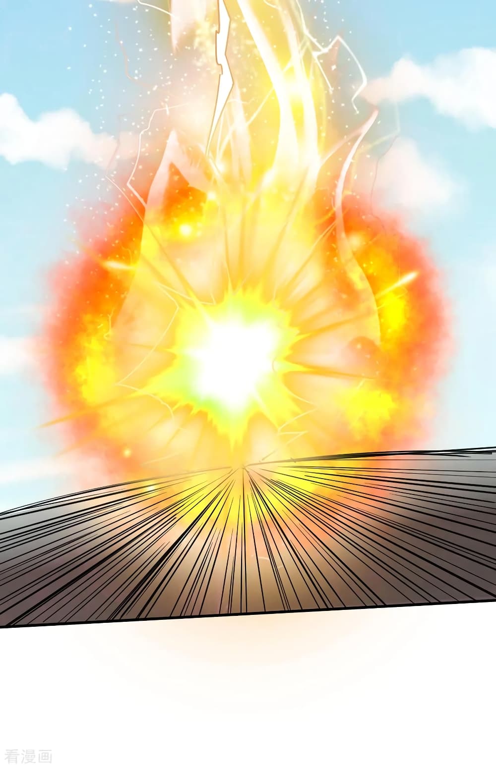 Immortal King of City ราชาอมตะแห่งนคร 114-114