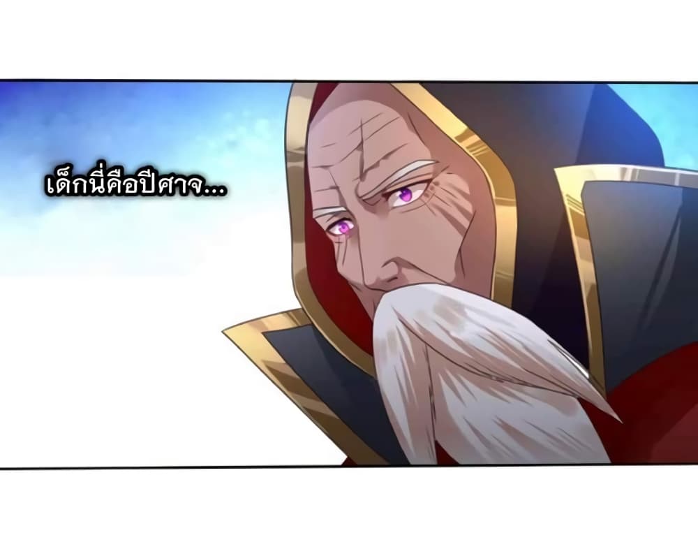 Return of Soul Master 53-53