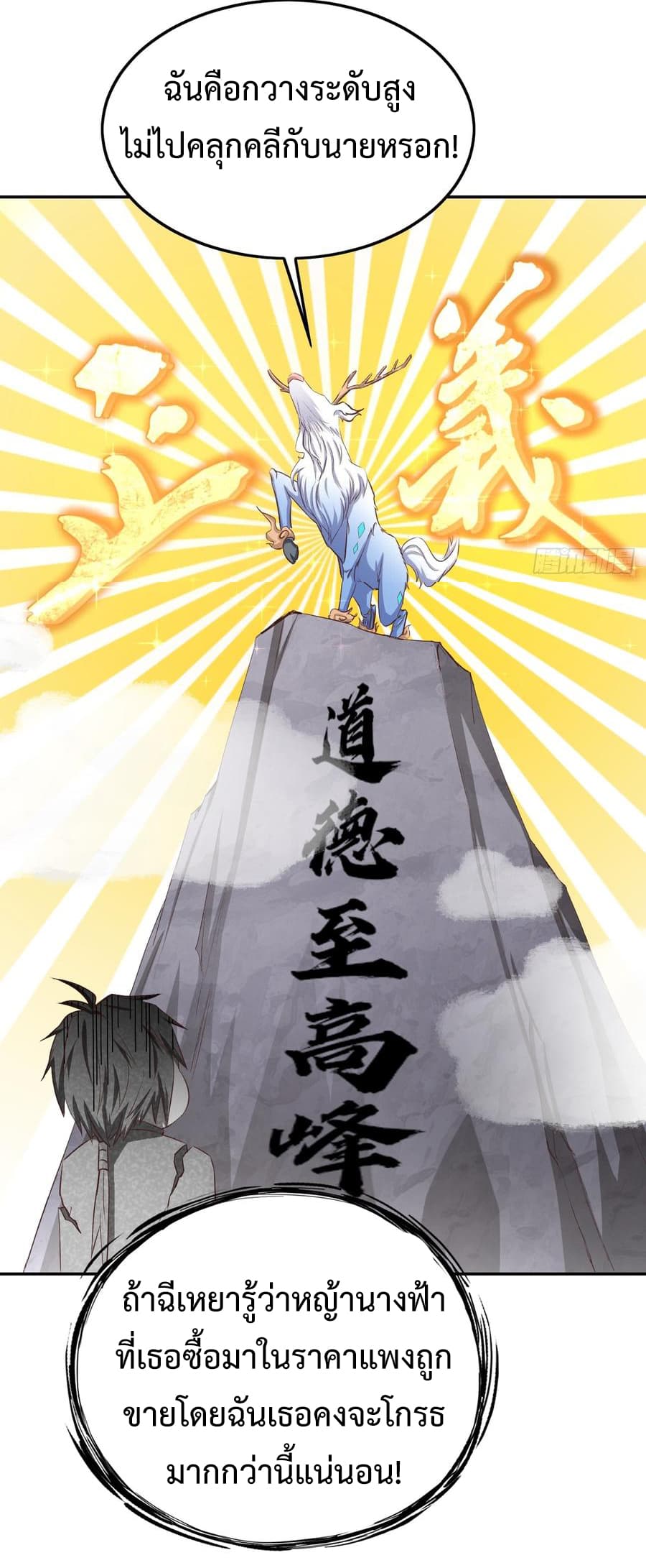 Super Harem Card 9-9