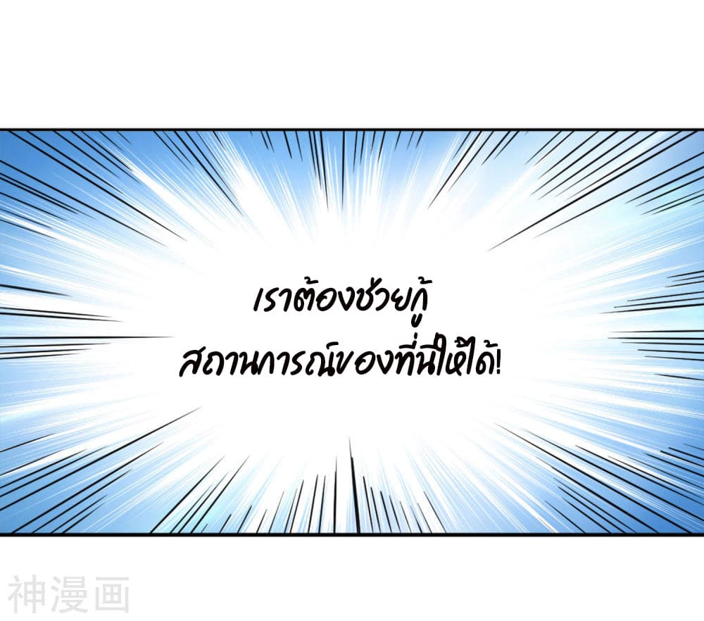 Goddess Personal Coach 1-1