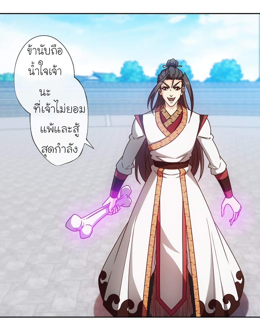 Hong Tianshen Zun 76-76