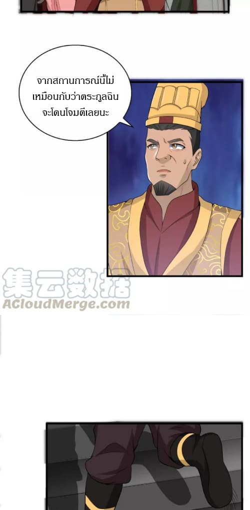 Daily Practice of Emperor Wu 9-9