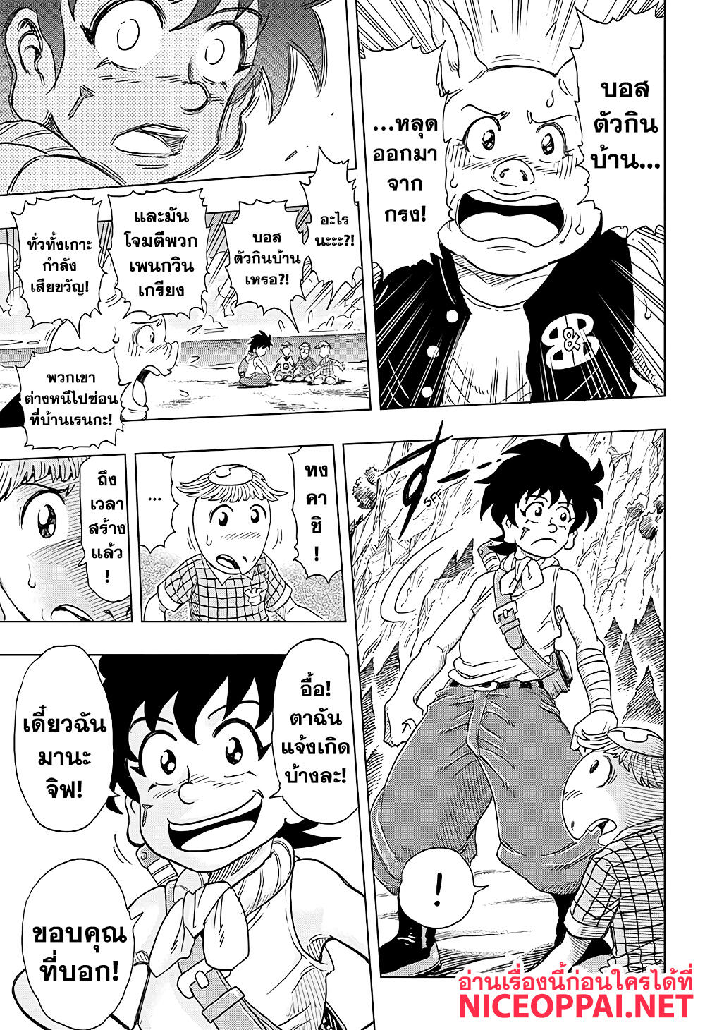 Build King 1-ทงคาชิกับเรนกะ n