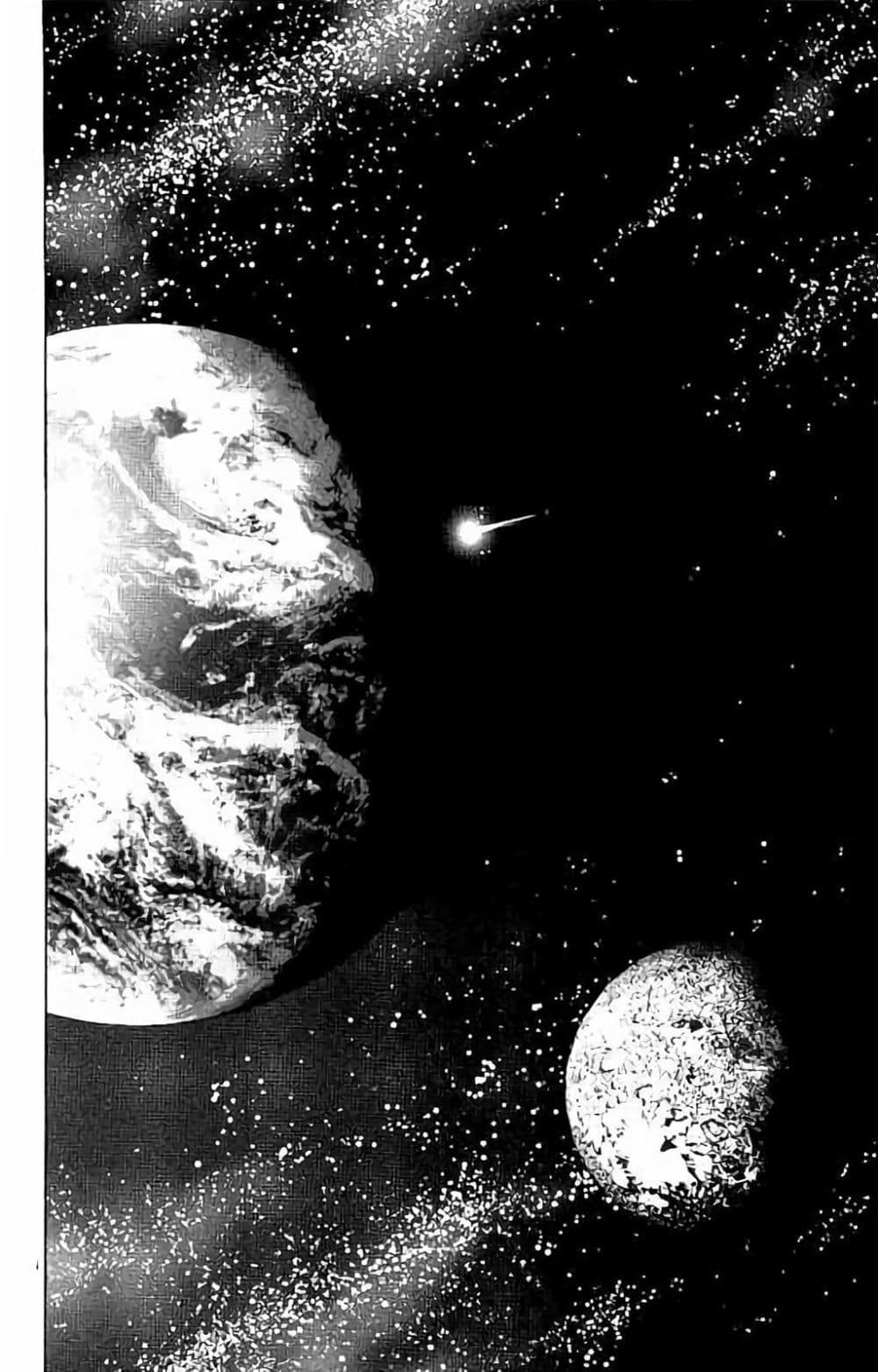 Imawa no Kuni no Alice 63-โจ๊กเกอร์