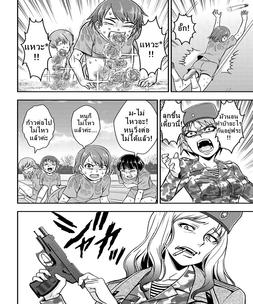 Girls und Panzer - Saga of Pravda 7-การฝึกพิเศษ
