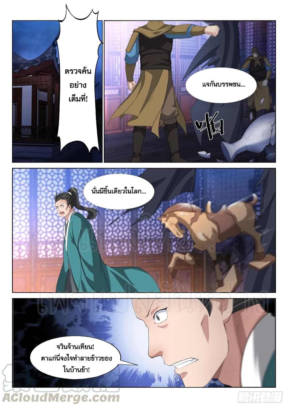 Otherworldly Evil Monarch 24-24