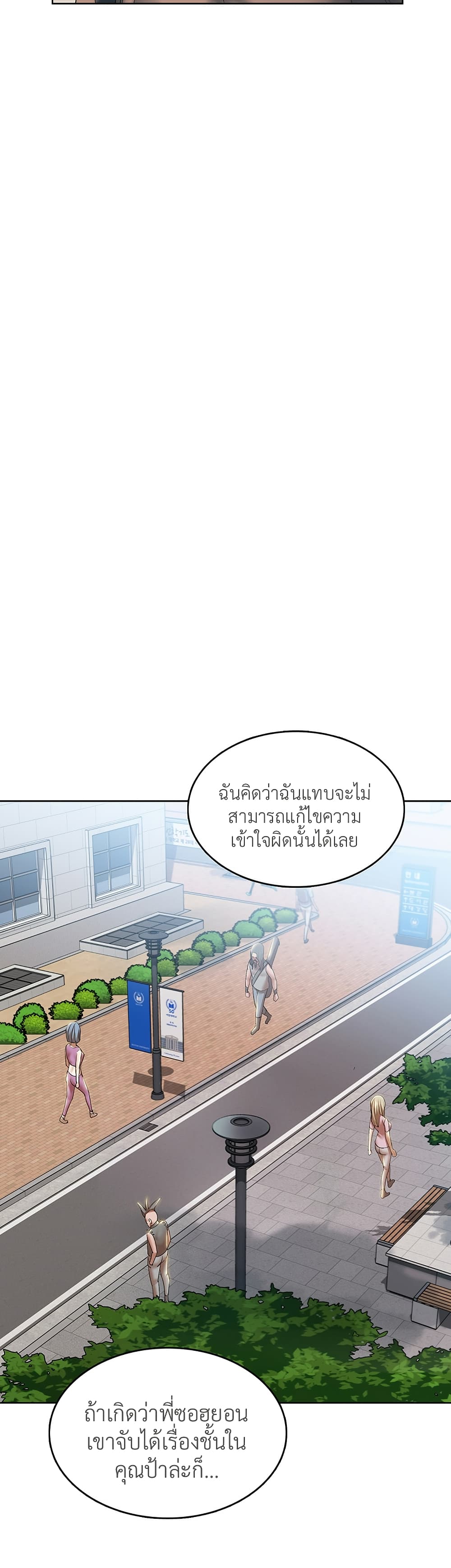 Boarding Diary 29-29