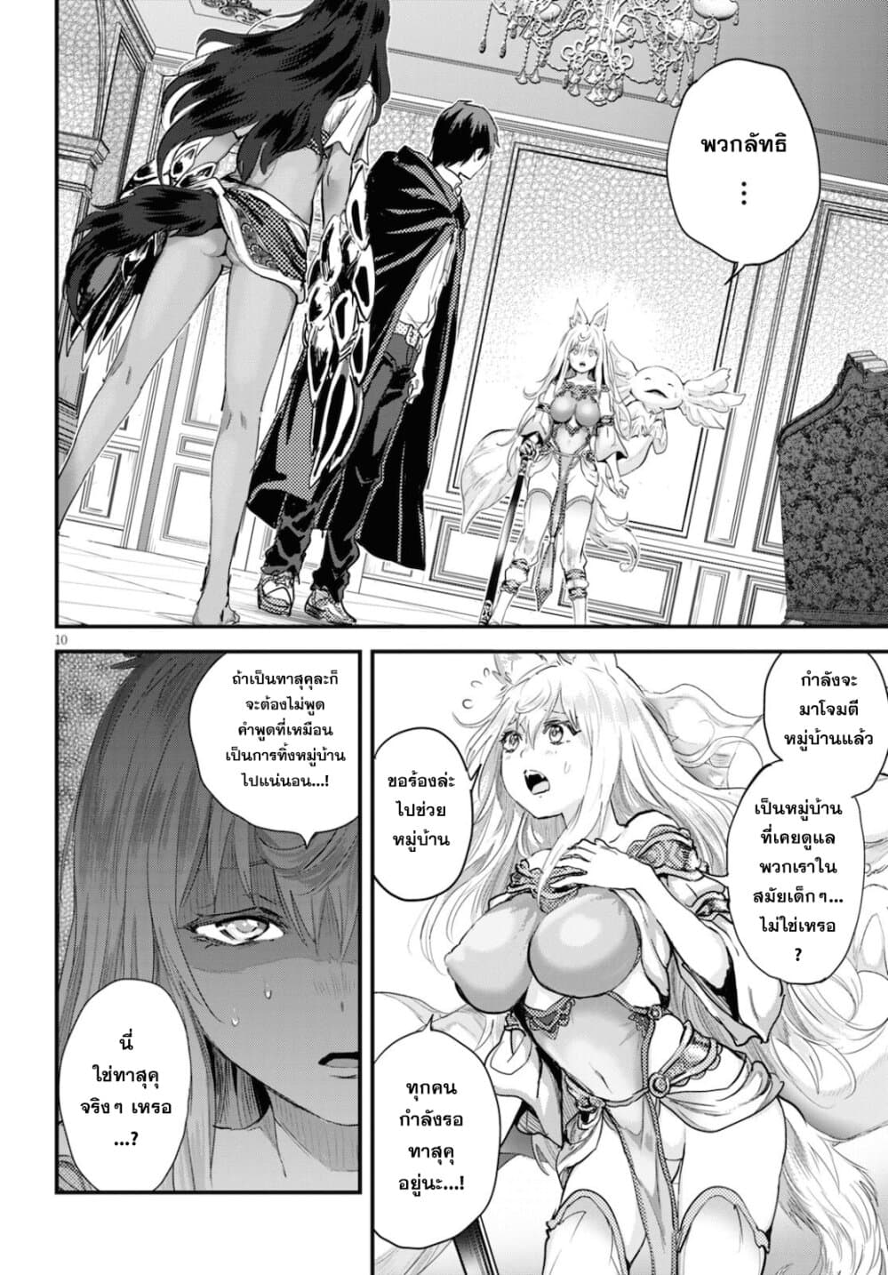 Alcafus 22-ฟอง