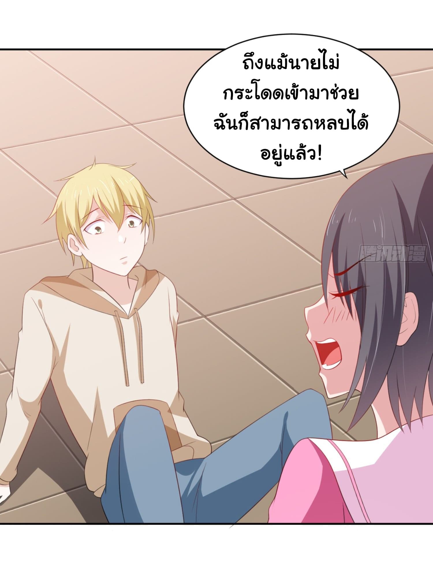 I'm a Villain in Harem Comics ผมเป็นตัวร้ายในการ์ตูนฮาเร็ม 6-6