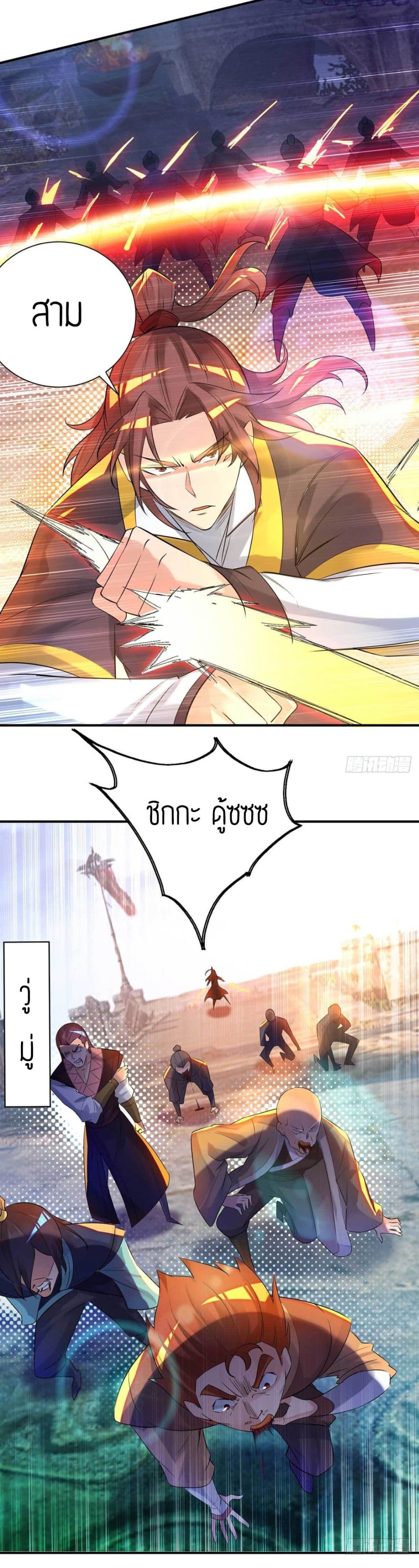 Reversal of God King 14-14