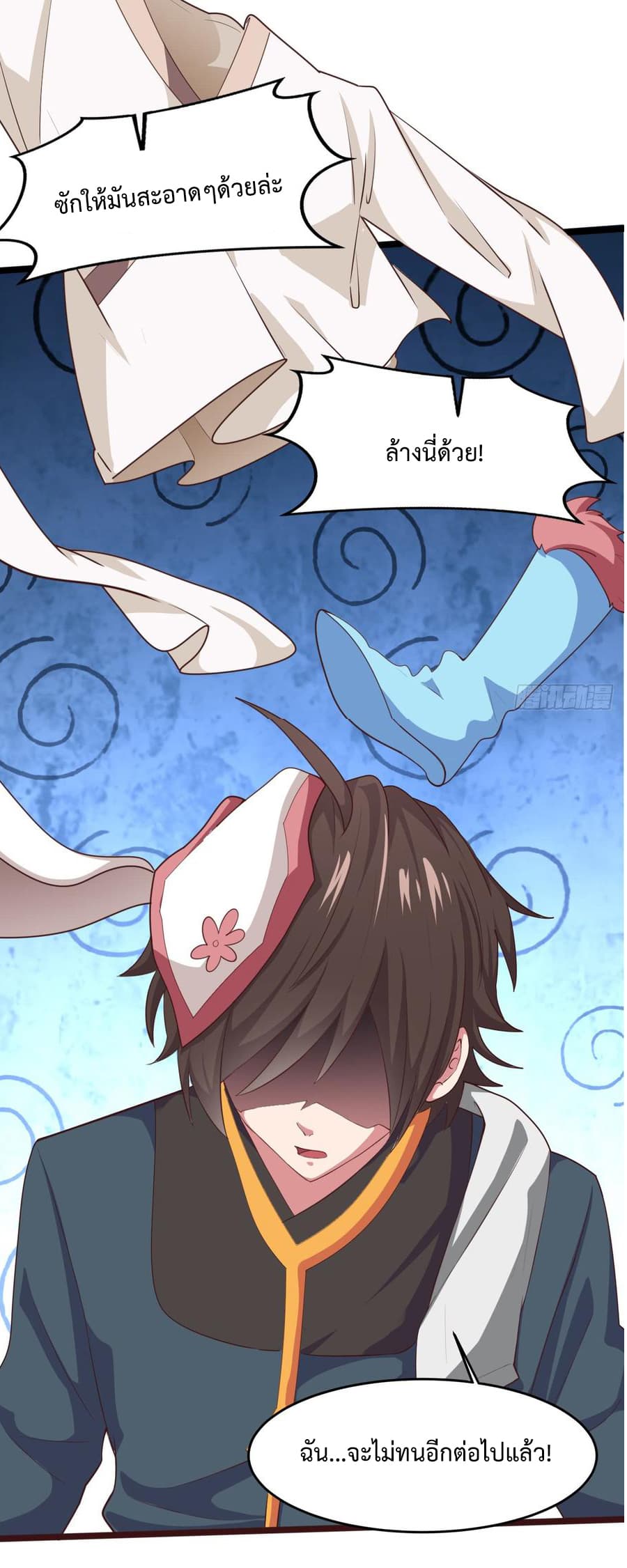 Super Harem Card 1.2-1.2